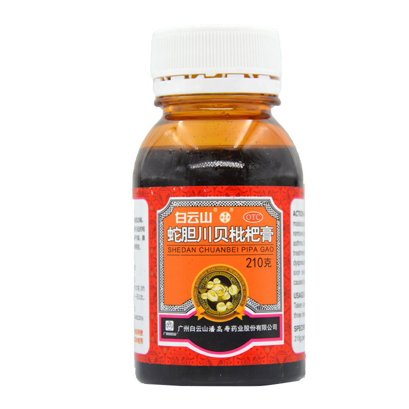 批准文号:z44023316生产厂商:广州潘高寿药业股份有限公司产品参数