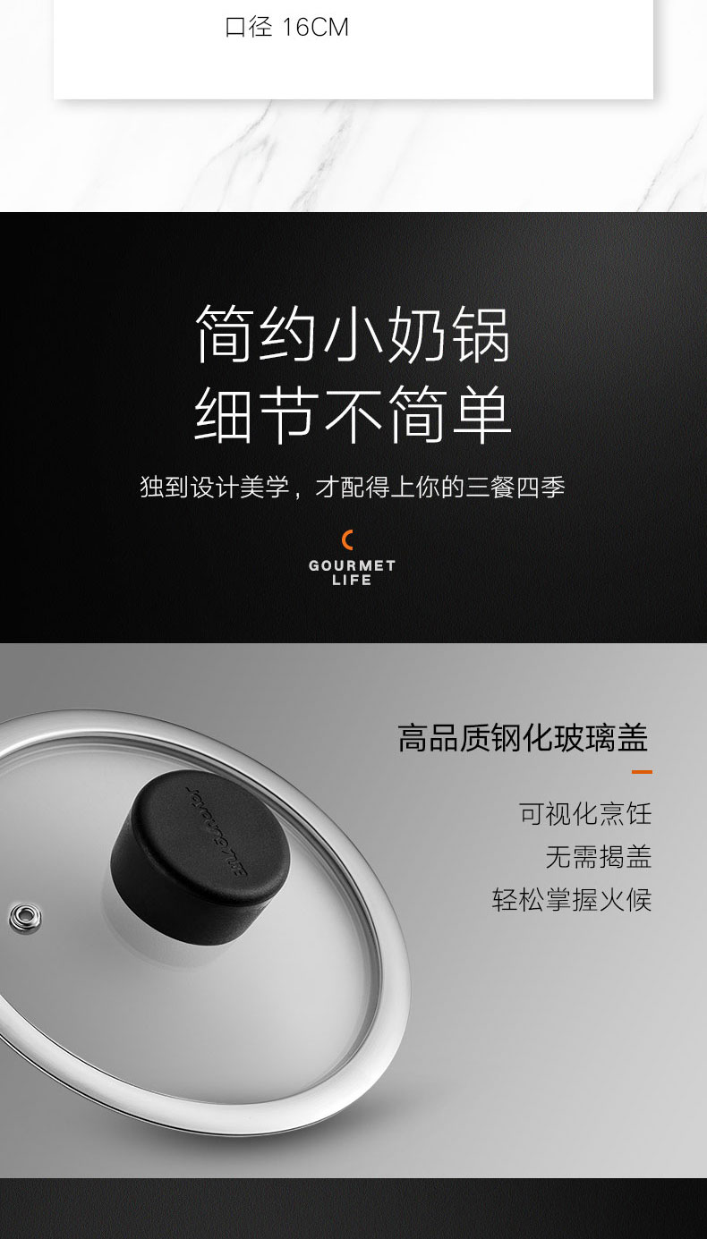 joyoung九阳奶锅加深型煮面锅不粘锅宝宝辅食锅电磁炉燃气煤气灶明火