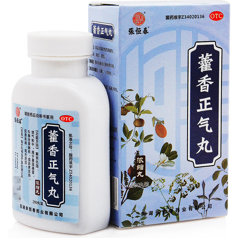 张恒春藿香正气丸200丸瓶
