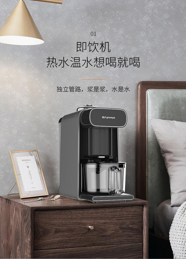 joyoung九阳九阳破壁免虑k1spro静音豆浆机破壁免洗全自动家用dj10rk1