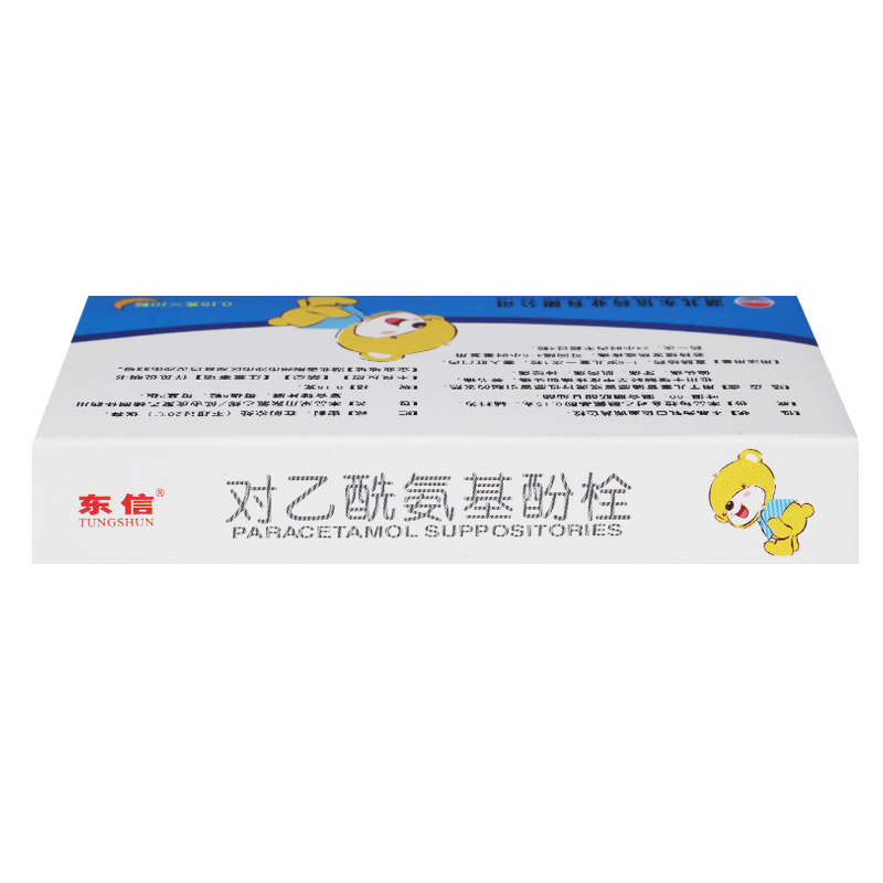 东信对乙酰氨基酚栓015克10粒