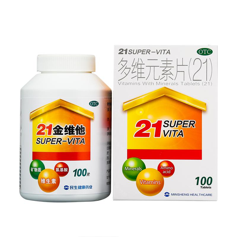 品牌名称 21金维他 产品参数 生产厂商:杭州赛诺菲民生健康药业