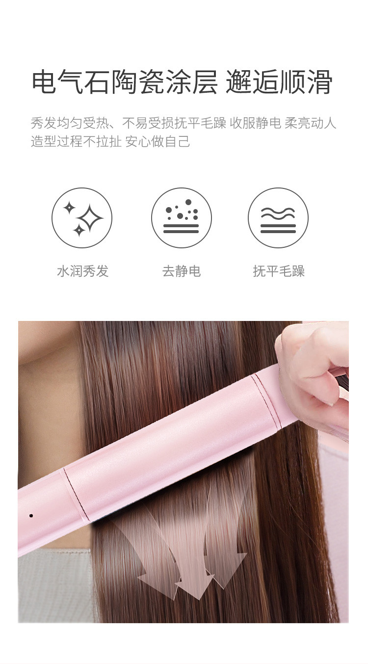 vs/沙宣 沙宣vs 卷发棒 直发夹板 卷发器直发器 直板夹 卷直两用 便携