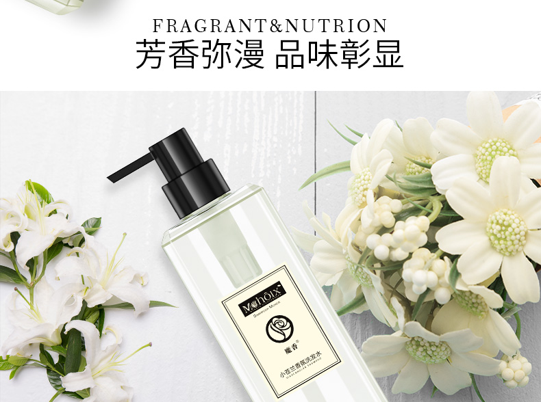 商品信息 品牌名称: 魔香 产品参数: 其他分类 :洗发沐浴 适用性别