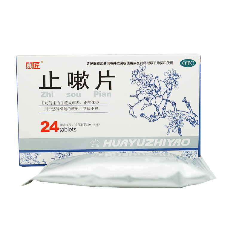 健康商城_平安好医生