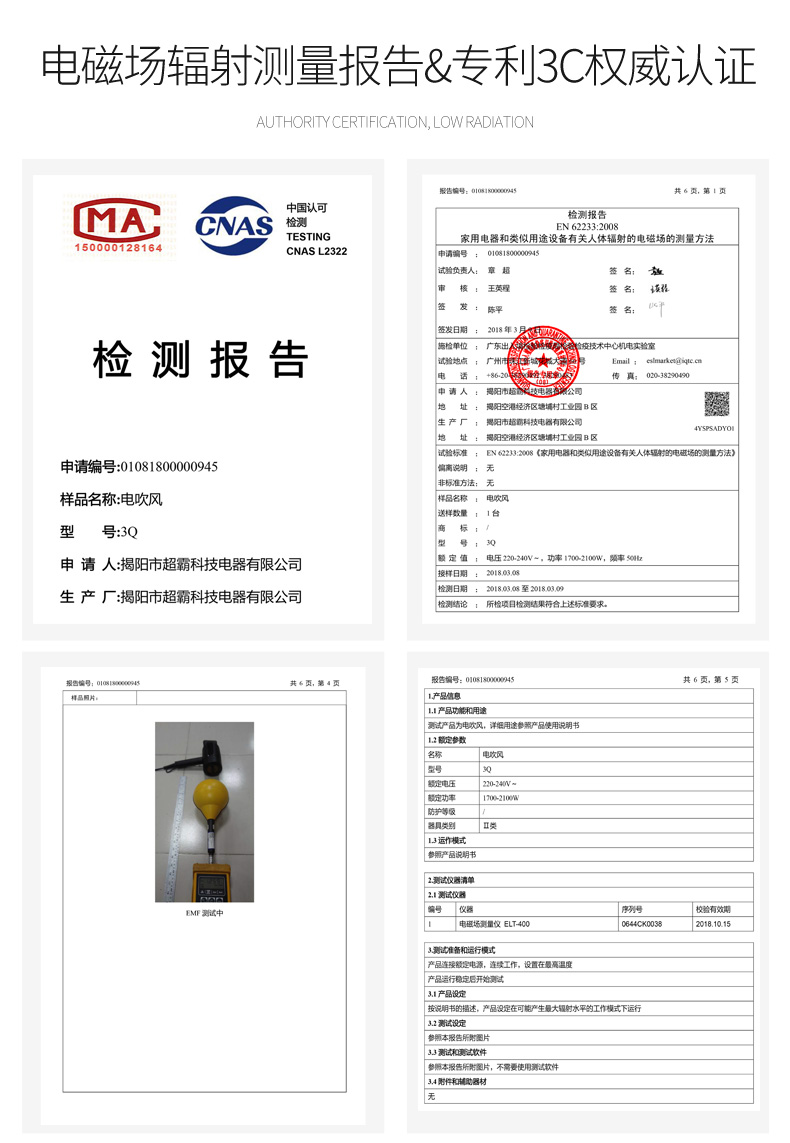yours永日永日电吹风机酷炫蓝光2100w大功率专业发廊家用冷热风吹风筒