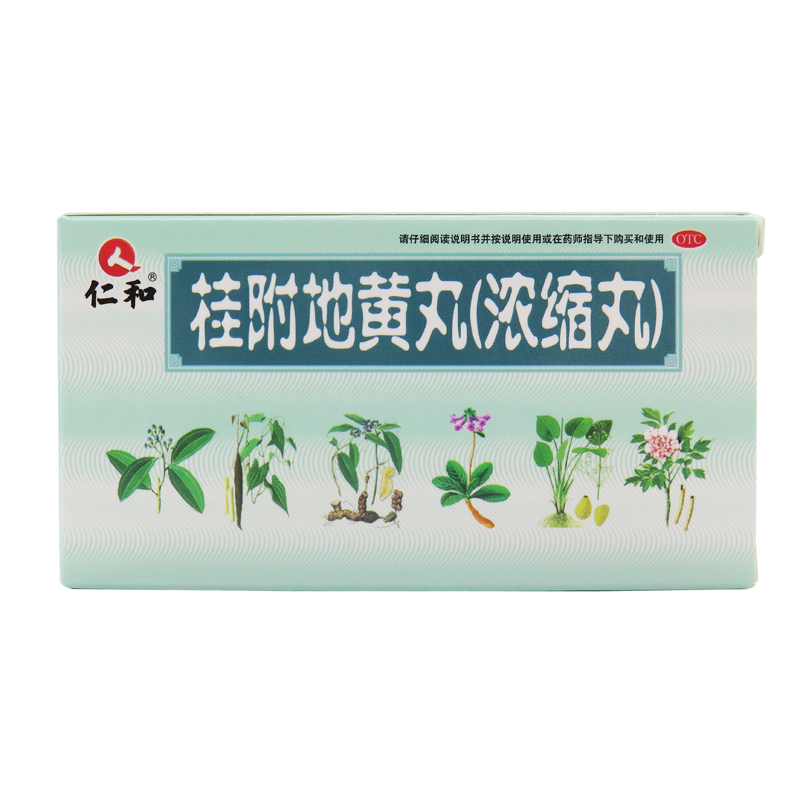 药房直发仁和桂附地黄丸216丸