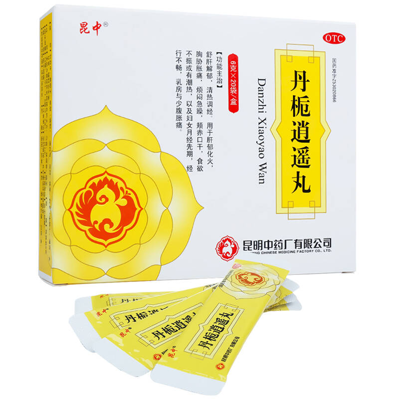 批准文号:z53020866生产厂商:昆明中药厂有限公司产品参数:品牌名称