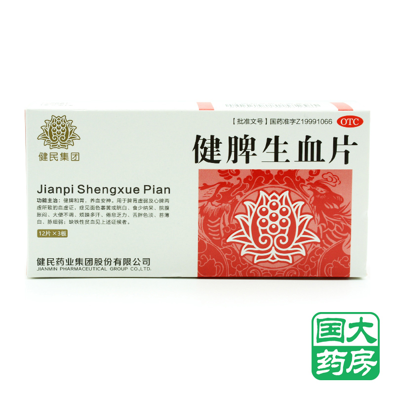 健康商城_平安好医生