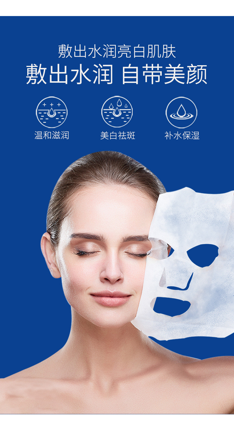 images形象美肤研美白祛斑面膜超值4盒保湿滋润控油面膜提亮肤色补水