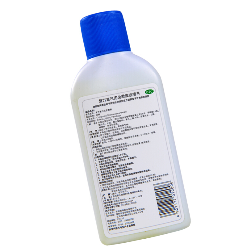 口泰 复方氯已定含漱液 200ml