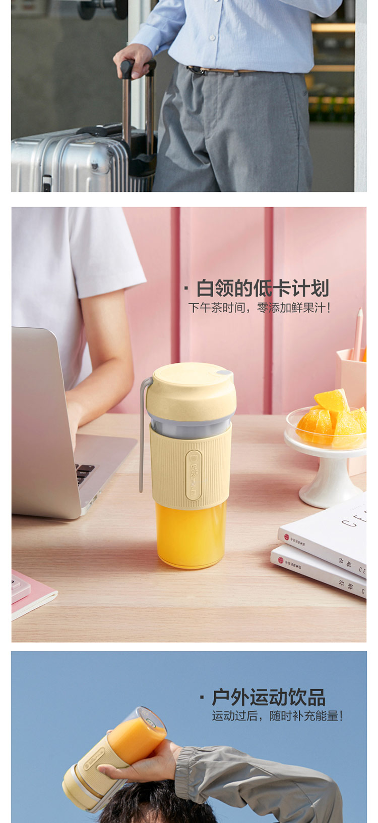 bear小熊小熊榨汁杯小型电动便携式多功能家用迷你炸水果汁榨汁llj