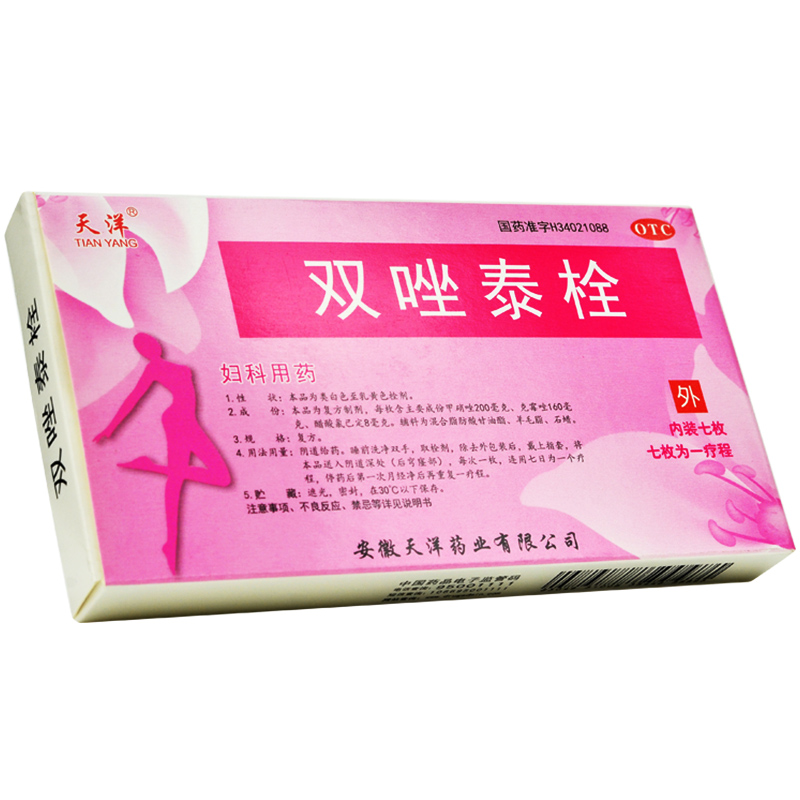 欧替双唑泰栓7枚盒