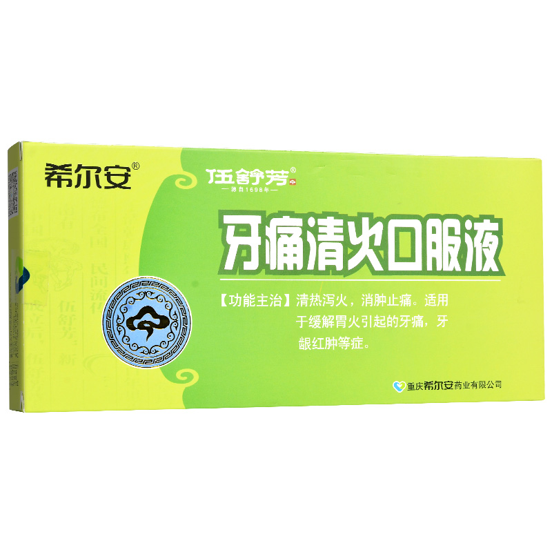 skw 伍舒芳 牙痛清火口服液 10ml*4支