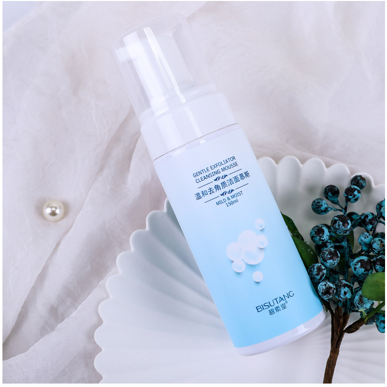 碧素堂碧素堂温和去角质洁面慕斯深层清洁收缩毛孔控油氨基酸洗面奶
