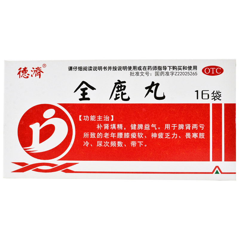 鹿顶丹全鹿丸6g10袋德济