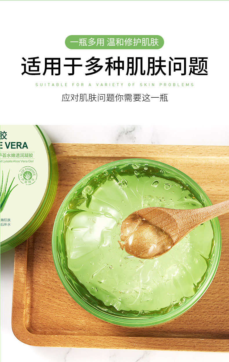 梵贞发2罐二裂酵母水嫩芦荟胶补水保湿晒后修护淡化痘印300mlb