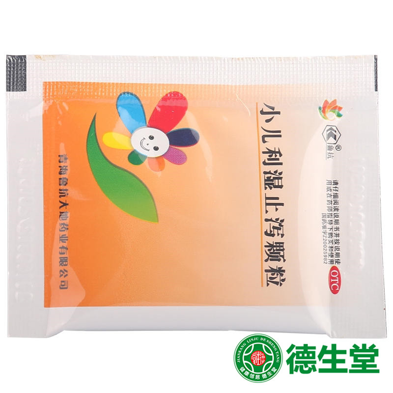 大地小儿利湿止泻颗粒5g6袋