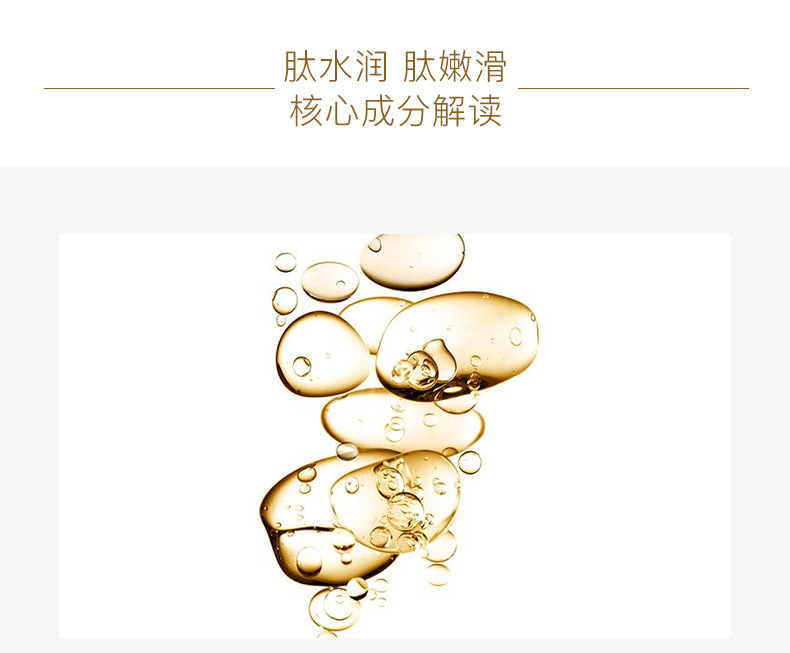 梵贞六胜肽保湿凝颜水乳霜清润爽肤水滋润补水收缩毛孔乳液120ml