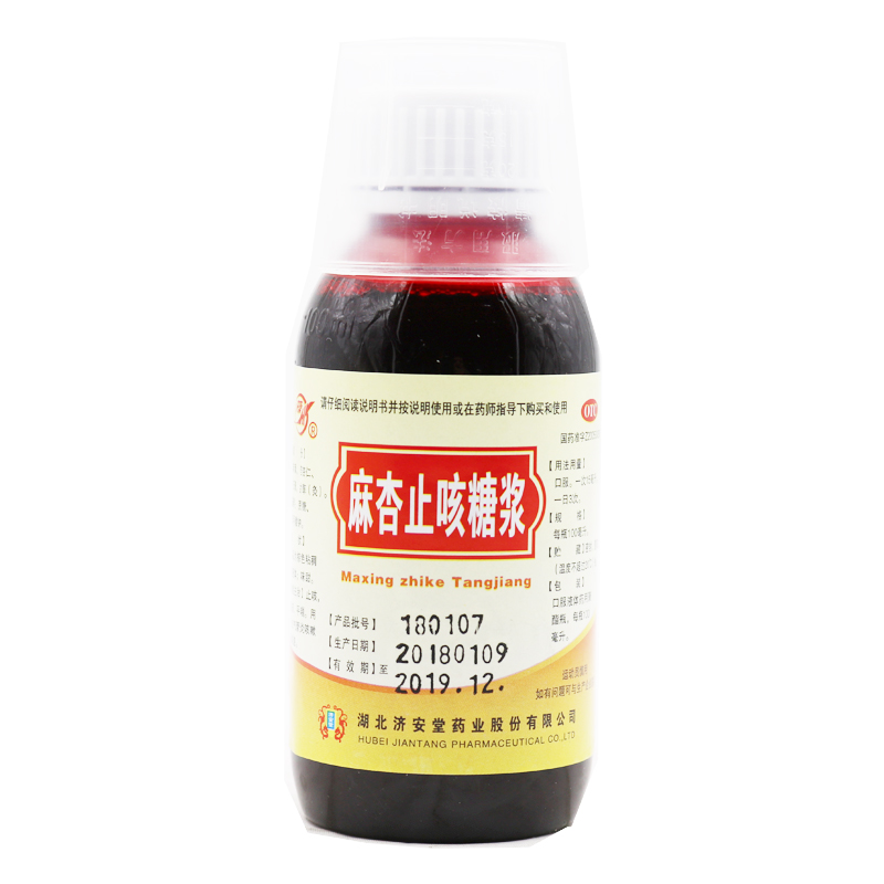 濟安堂麻杏止咳糖漿100ml