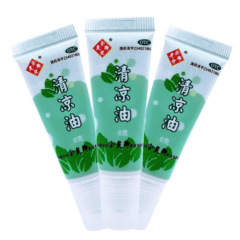 余良卿号清凉油6g支