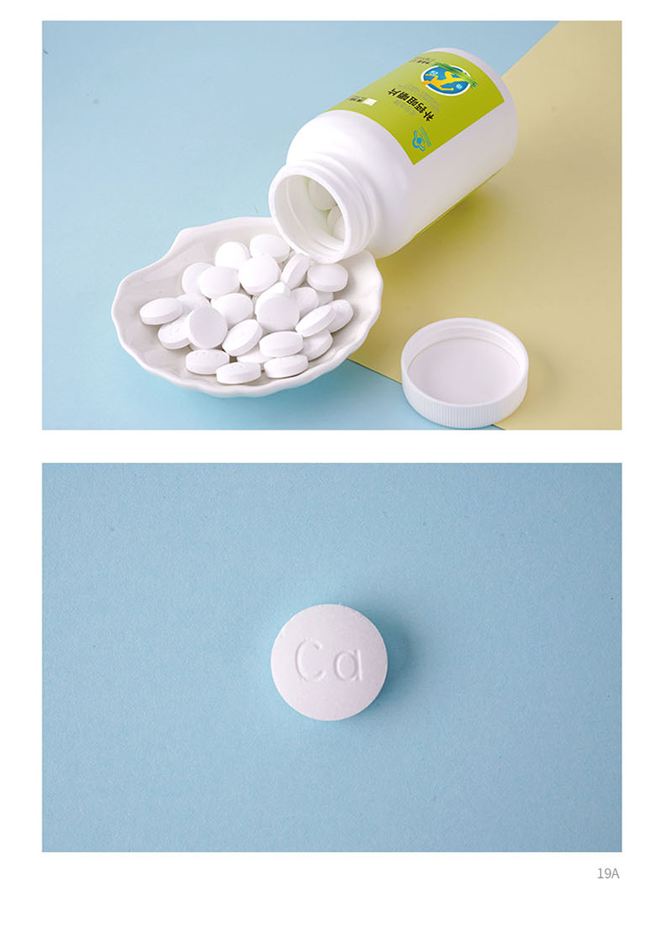 禾博士 【高钙 维生素d3】年轻态牌补钙咀嚼片100片