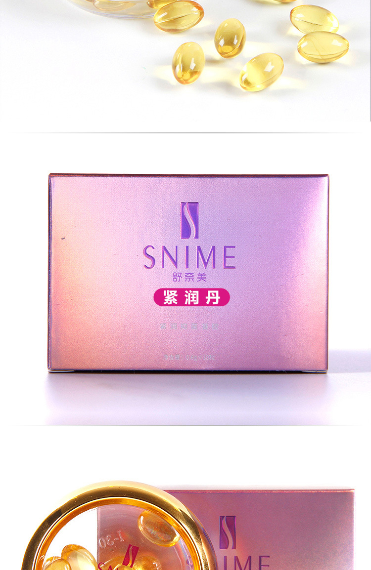 隐私包装买二送一舒奈美紧润丹私处护理女性缩阴丹私密护理妇科凝胶