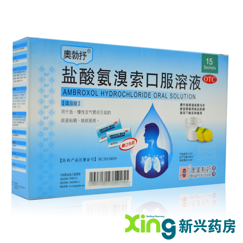 批准文号:hc20150039生产厂商:香港奥美制药厂产品参数:品牌名称:奥美