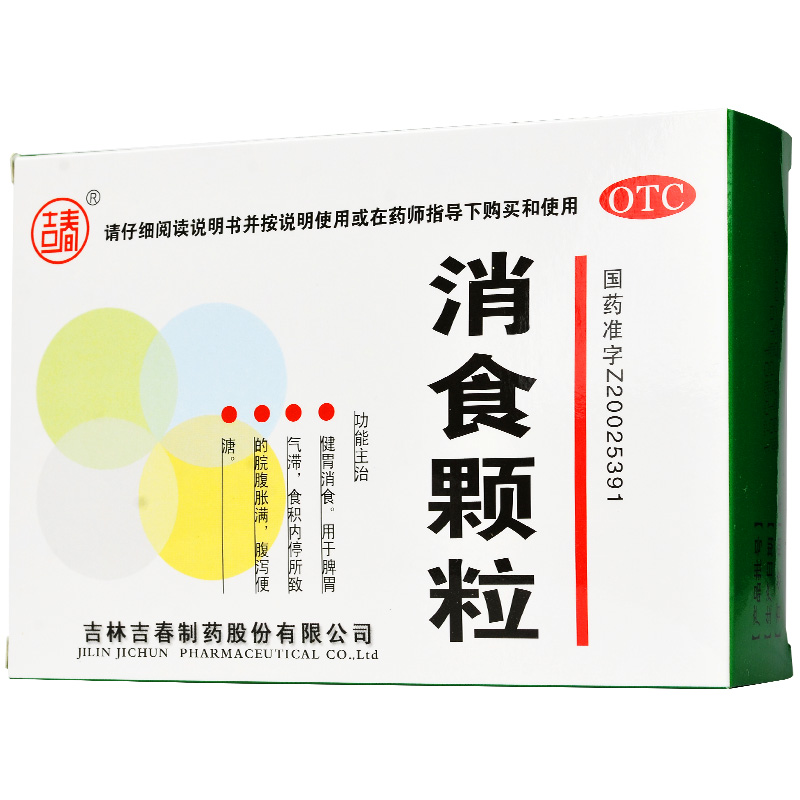 吉春消食颗粒15g8袋