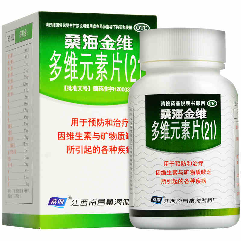 桑海多维元素片2160片