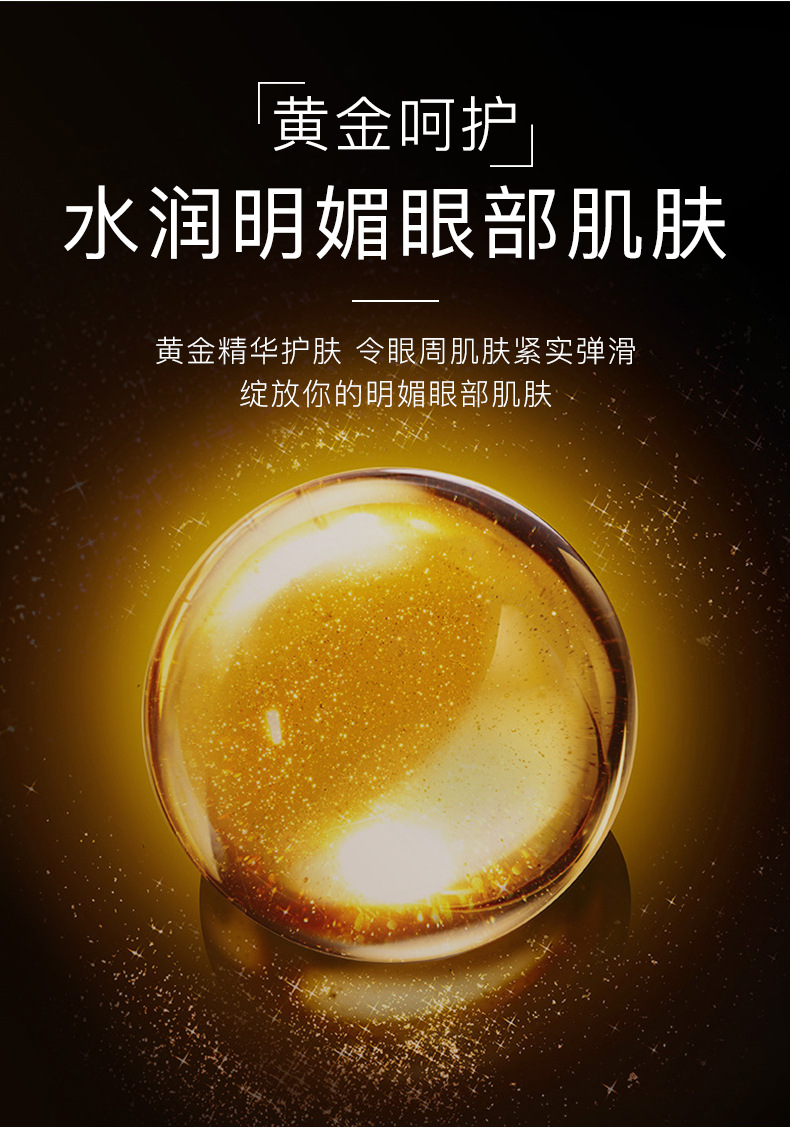 梵贞买一赠一24k黄金保湿修护眼霜黑眼圈眼袋眼霜紧致眼周抚平细纹