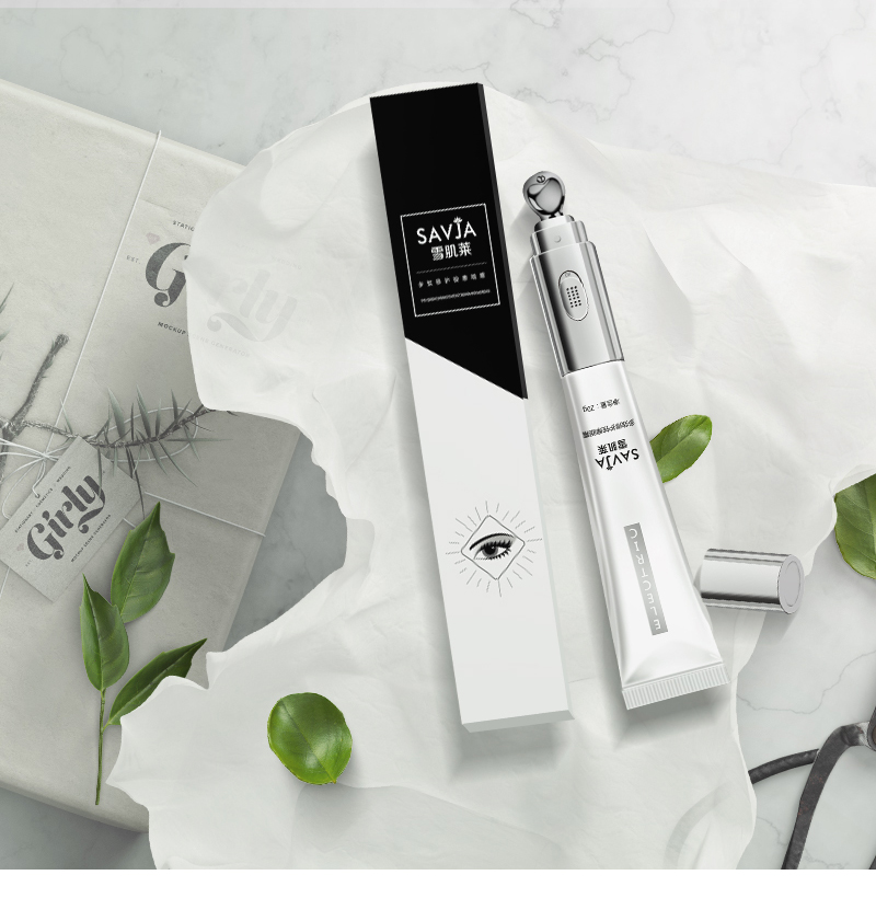 雪肌莱 【第二件1元】电动眼霜多效修护按摩眼霜淡化黑眼圈淡化细纹去