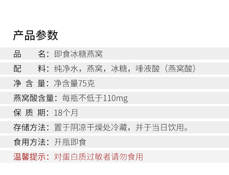 营养健康】 养瑞和 即食燕窝3瓶礼盒装鲜炖燕窝浓缩孕妇老人滋补营养