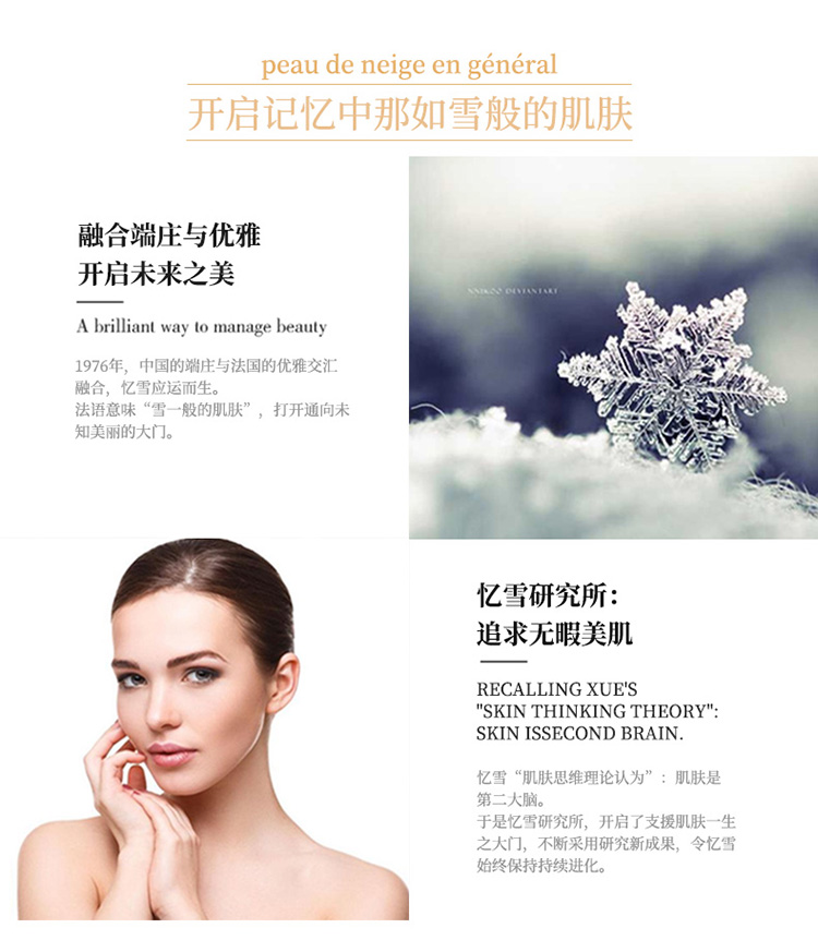 领先 轻盈无瑕蘑力气垫霜魔力弹力bb霜粉底液遮瑕裸妆保湿提亮肤色