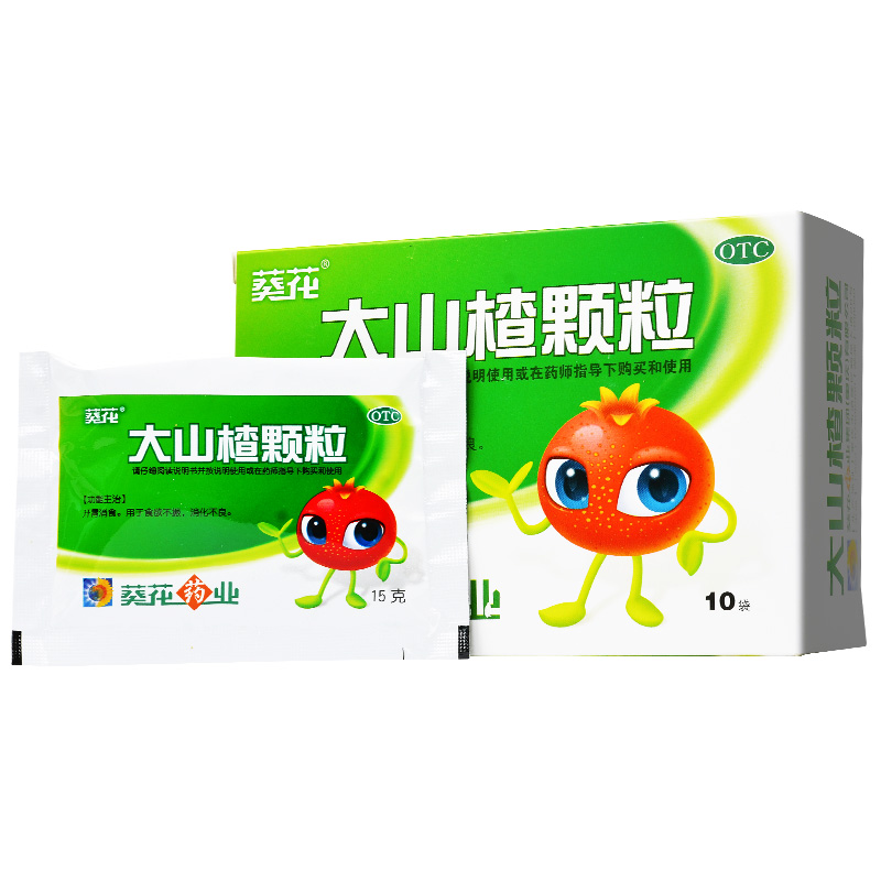 葵花大山楂颗粒15g10袋
