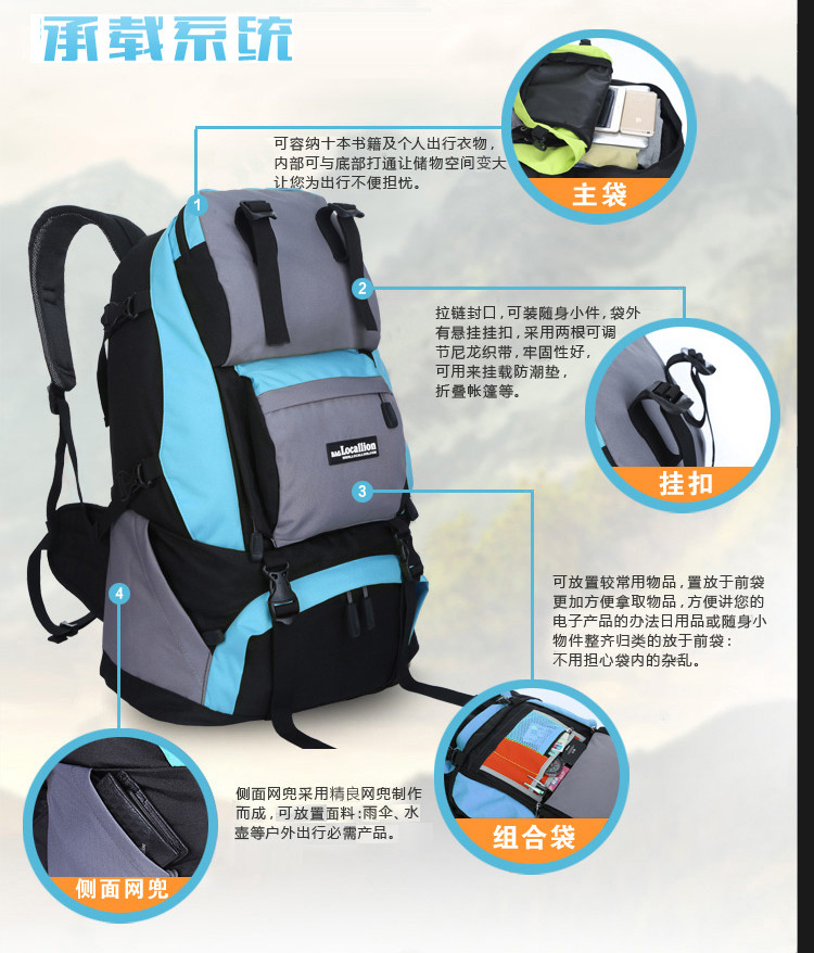 京东locallion力开力朗力开力朗双肩包062大容量户外登山包休闲旅行