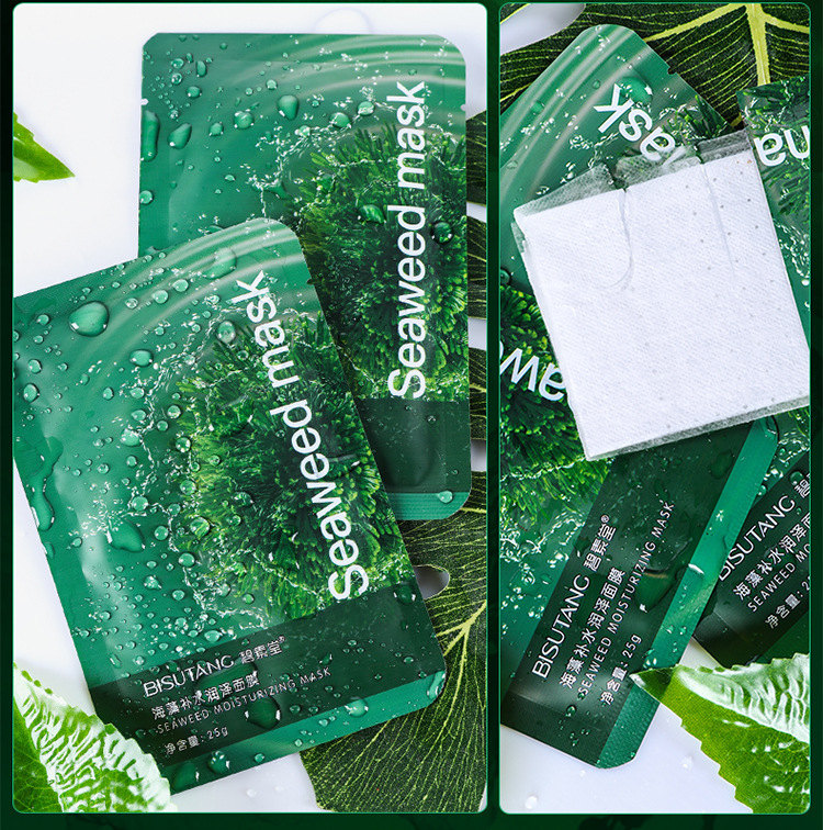 到手30片bisutang碧素堂海藻补水润泽面膜30片保湿滋润面部护理收缩