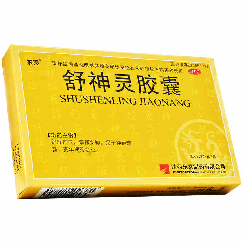 金爵 舒神灵胶囊 0.3克x36粒