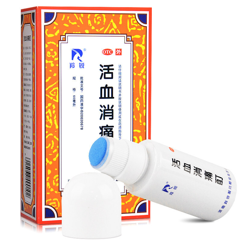 批准文号:b20020678生产厂商:河南羚锐制药股份有限公司产品参数:品牌