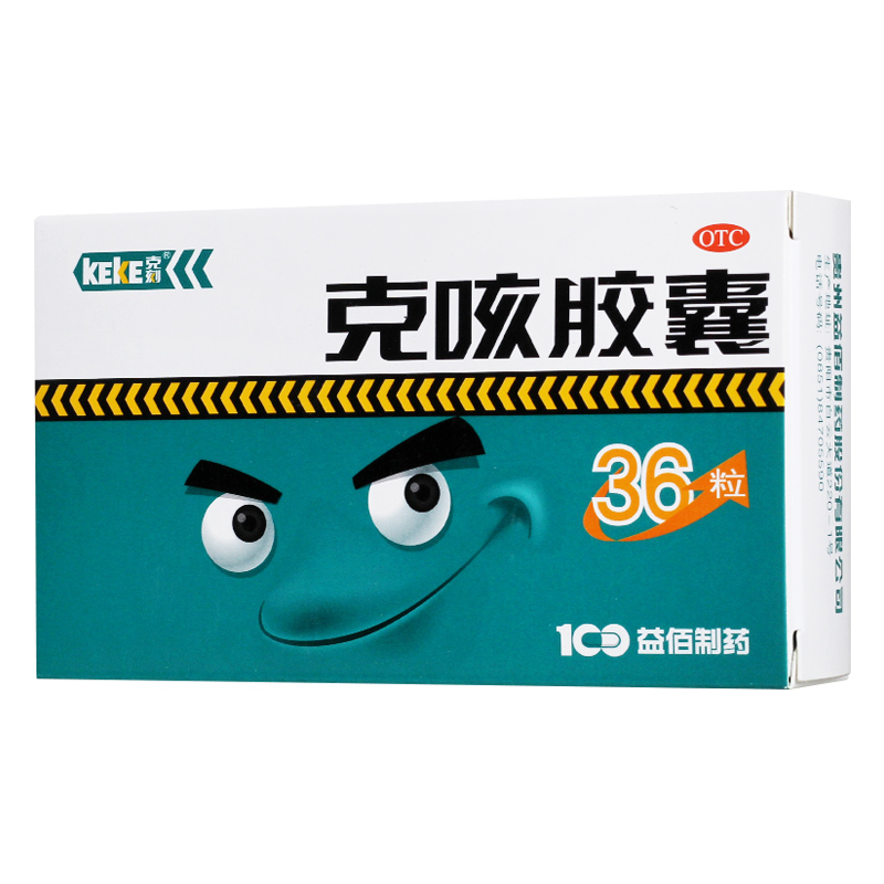 批准文号:z52020239生产厂商:贵州益佰制药股份有限公司产品参数:品牌