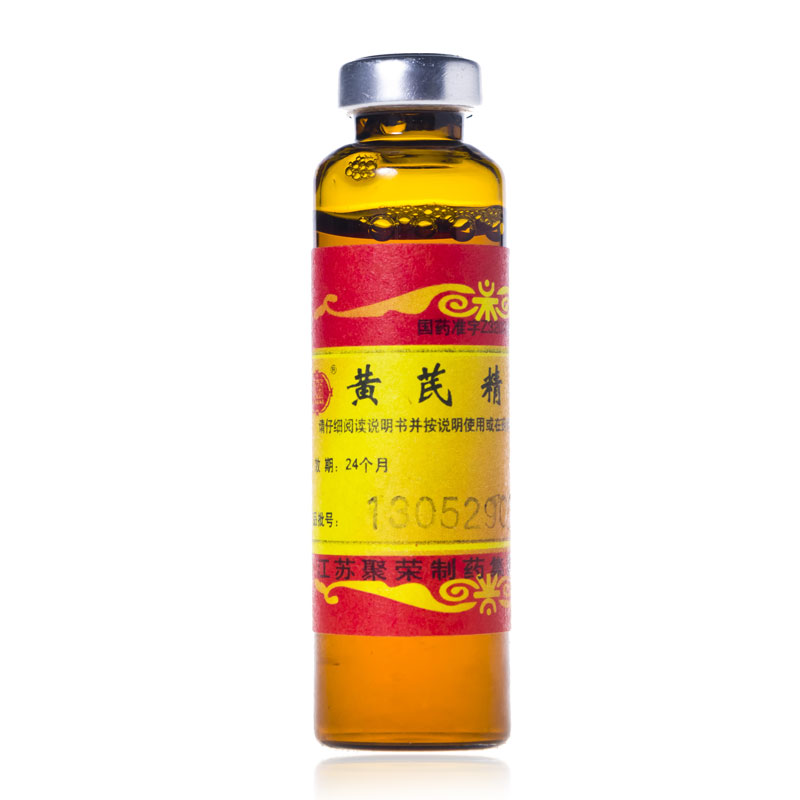 聚荣黄芪精10ml10支