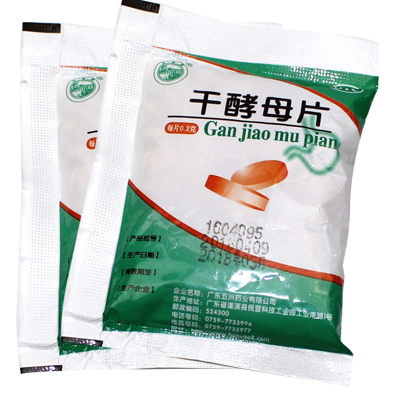 五洲药业 干酵母片 0.2g*80片