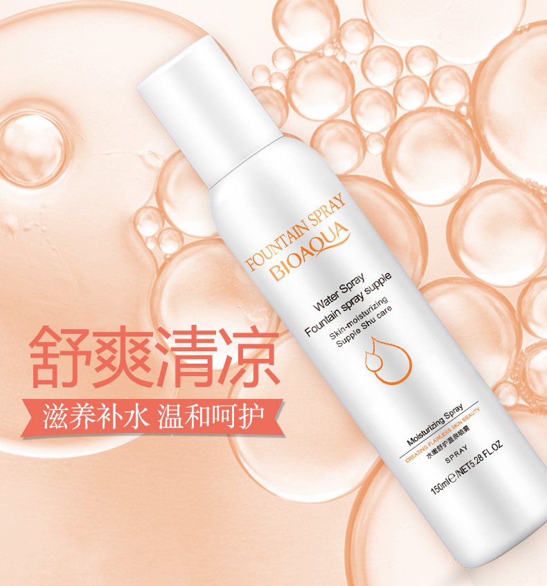 【买1送1】 泊泉雅 水嫩舒护喷雾补水保湿控油化妆水舒缓肌肤收缩毛孔