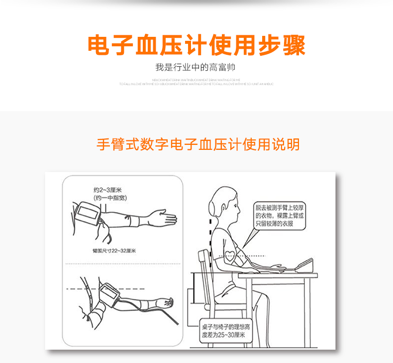 健康商城_平安好医生