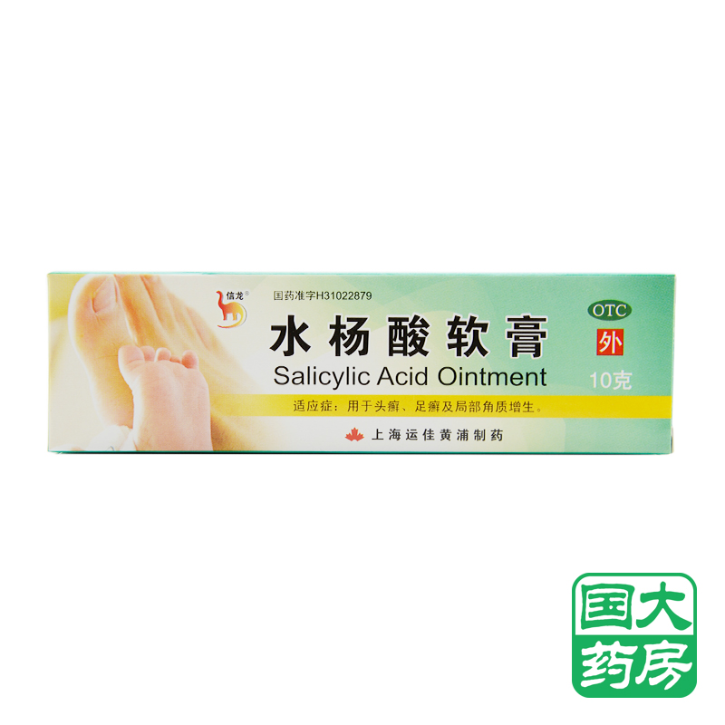 水杨酸软膏可以涂鸡皮肤吗(水杨酸软膏可以涂鸡皮肤吗图片)