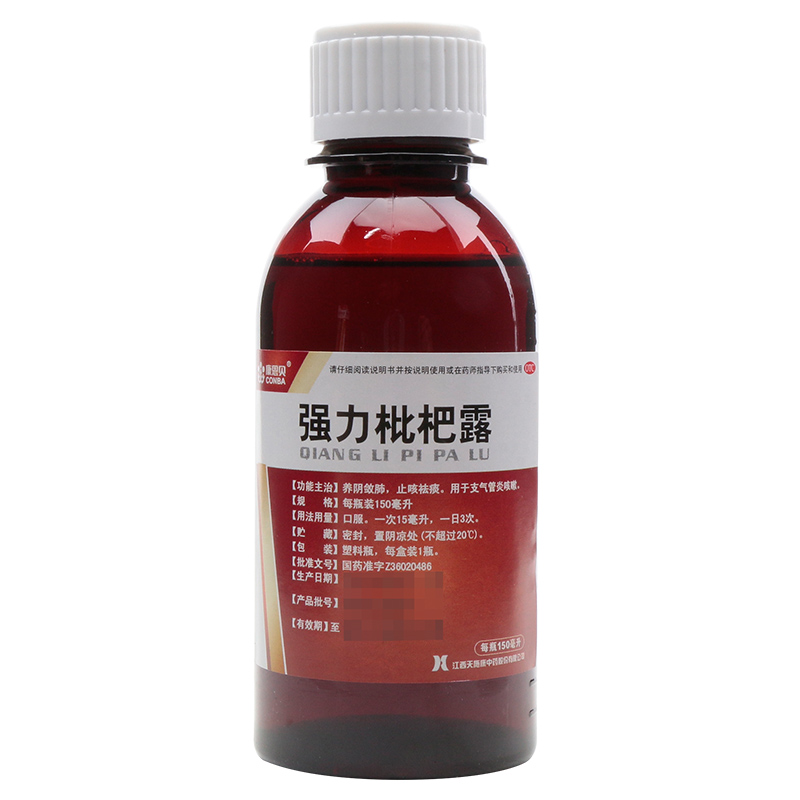 康恩贝强力枇杷露150ml