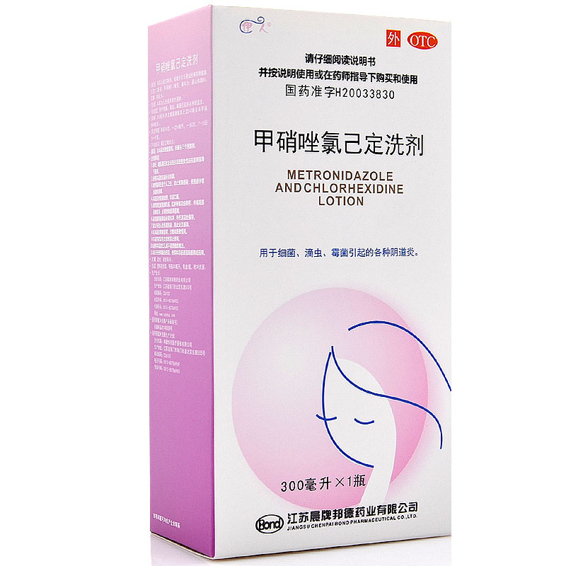 伊人甲硝唑氯己定洗剂300ml瓶
