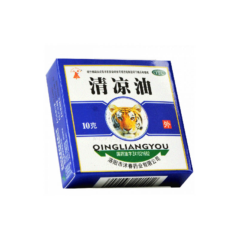 山虎 清凉油 10g