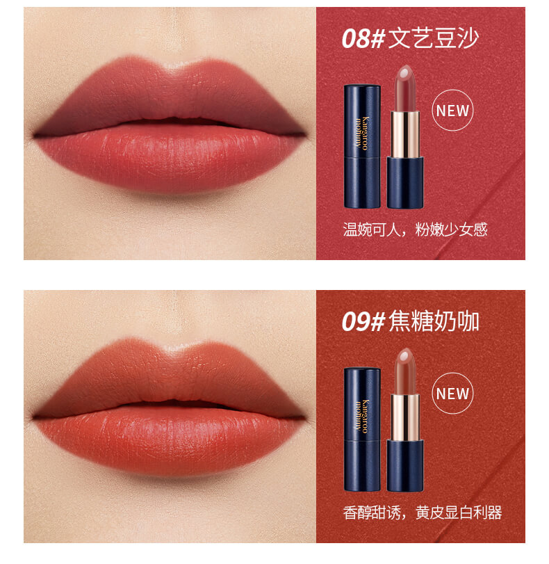 kangaroomommy袋鼠妈妈孕妇口红怀孕期彩妆天然保湿护唇润唇膏哺乳期