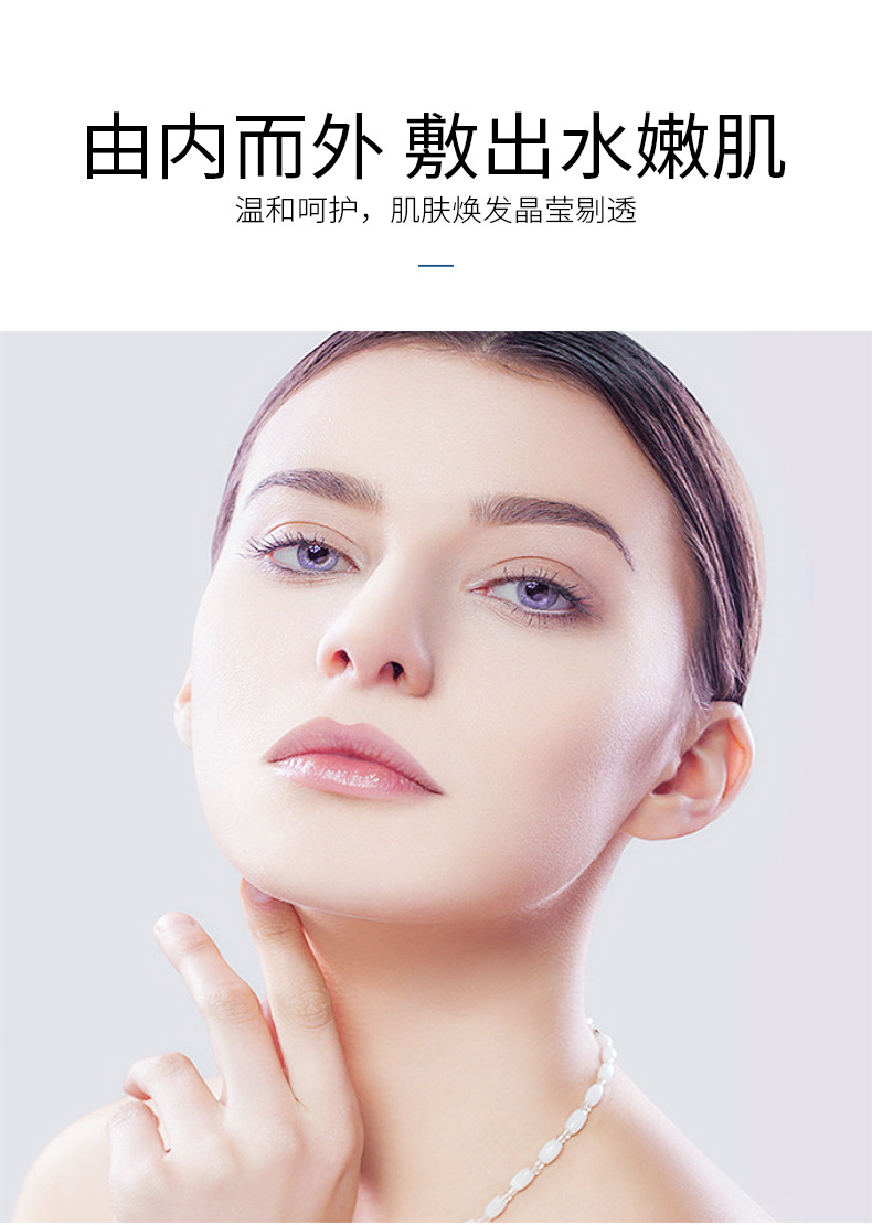 形象美燕窝蛋白润肤面膜修护敏肌15分钟即现水光肌1盒10片